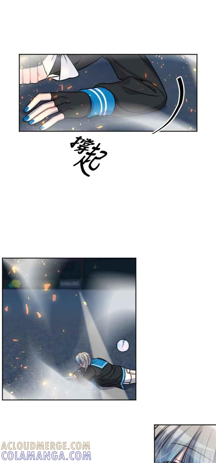 《变身外套》[第133话] 挑衅 第46页
