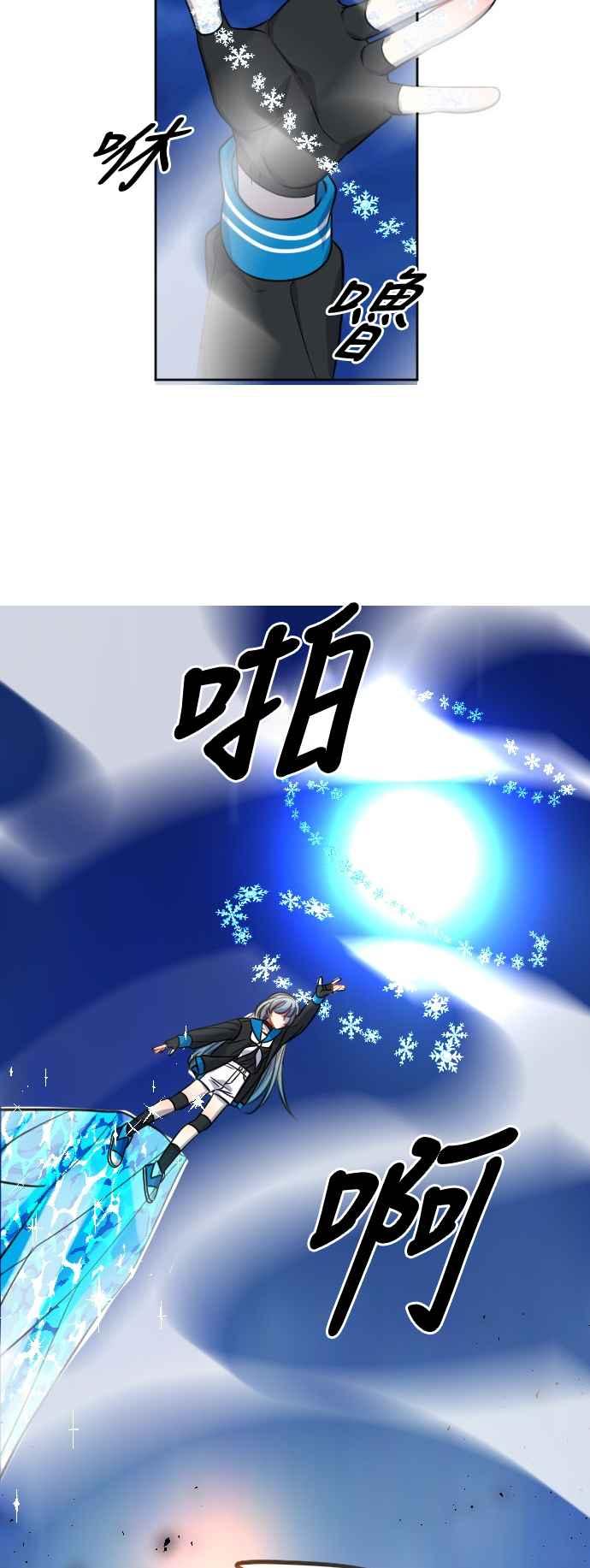 《变身外套》[第133话] 挑衅 第35页