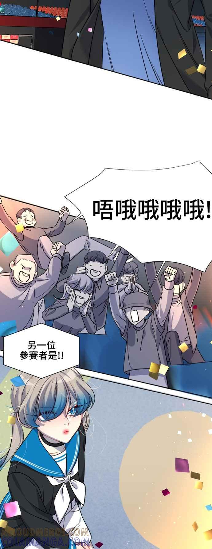 《变身外套》[第136话] 决胜负 第35页
