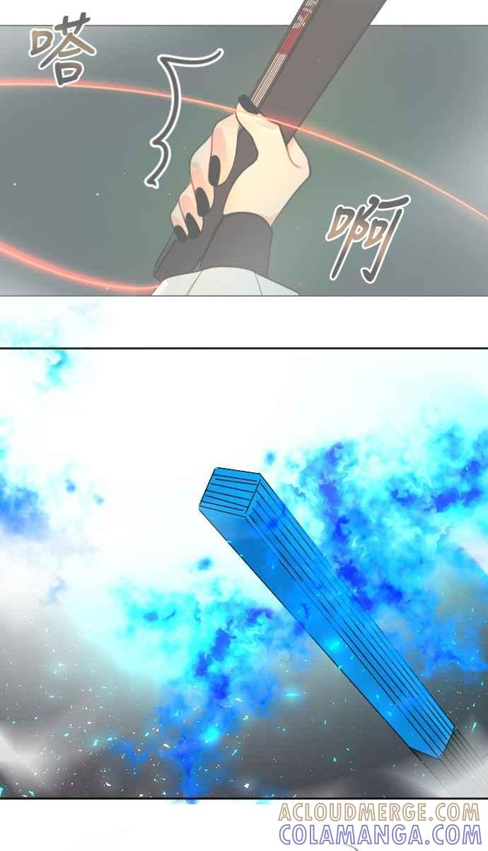 《变身外套》[第137话] 武器 第39页
