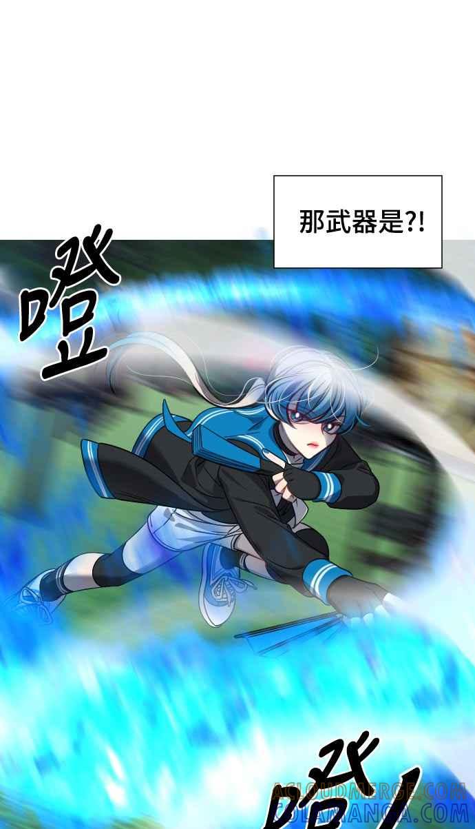 《变身外套》[第137话] 武器 第31页