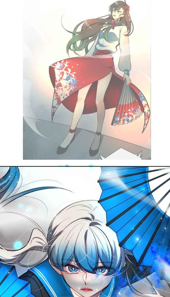 《变身外套》[第137话] 武器 第40页