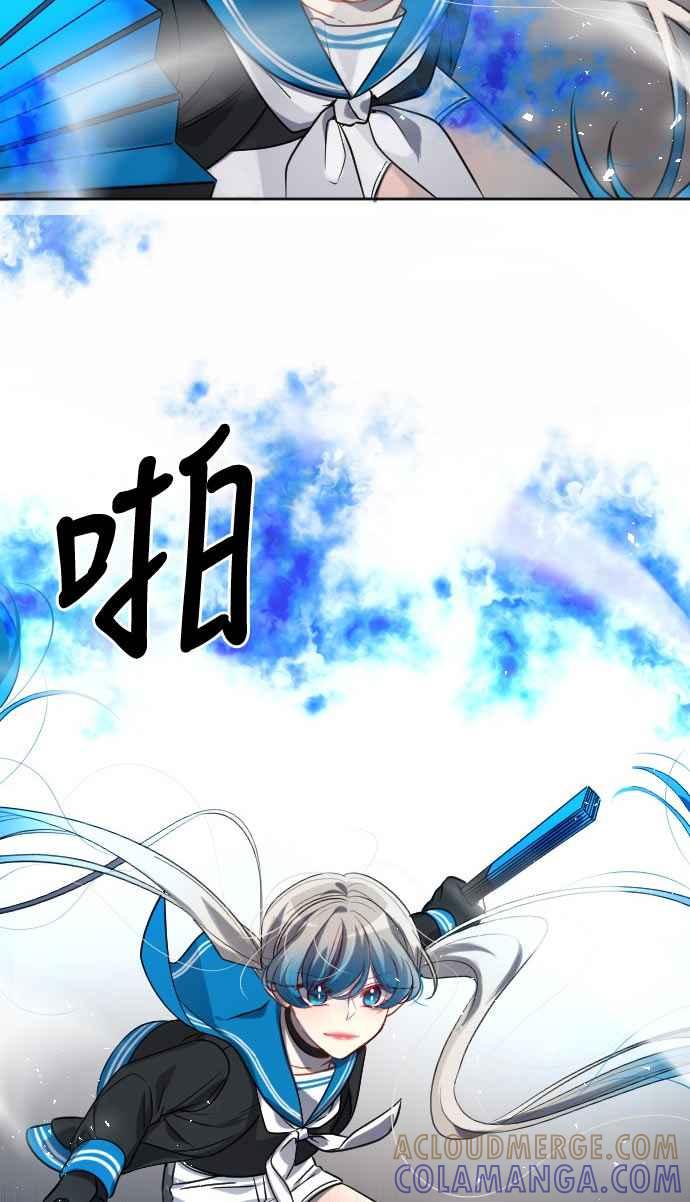 《变身外套》[第137话] 武器 第41页