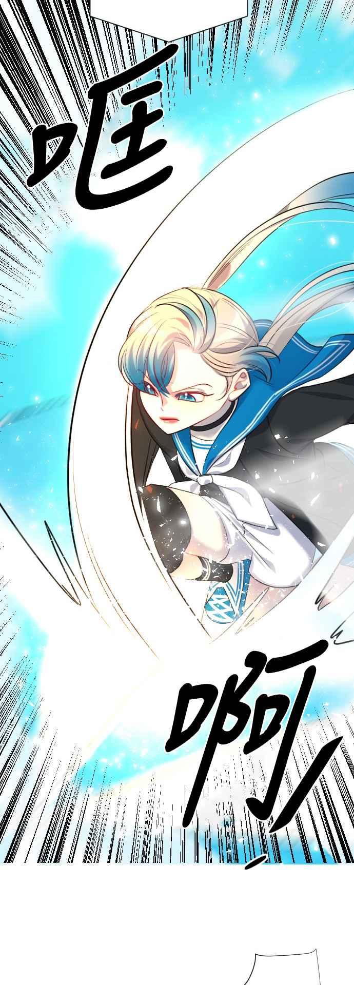 《变身外套》[第137话] 武器 第14页
