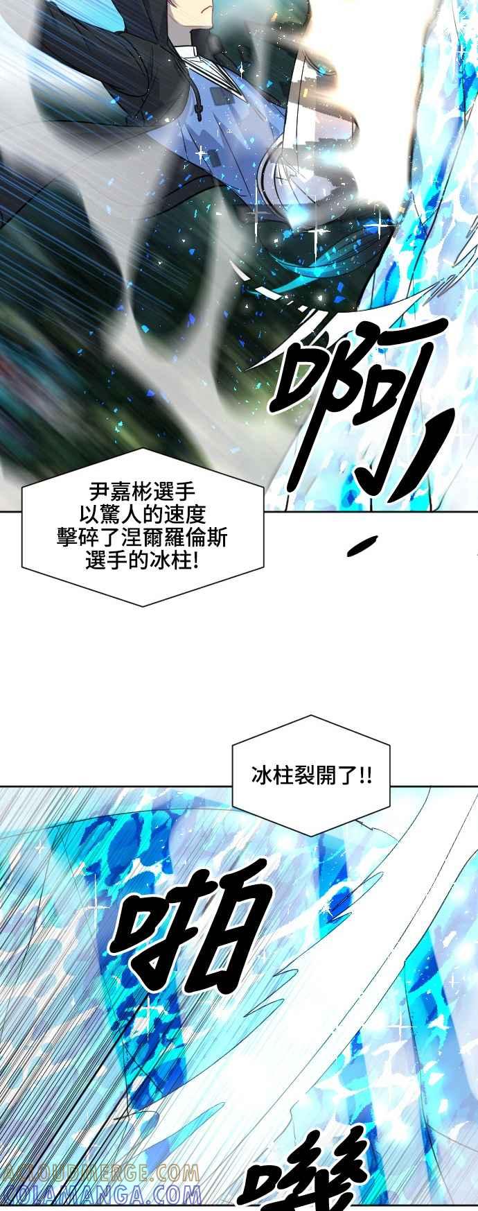 《变身外套》[第138话] 重拳 第25页
