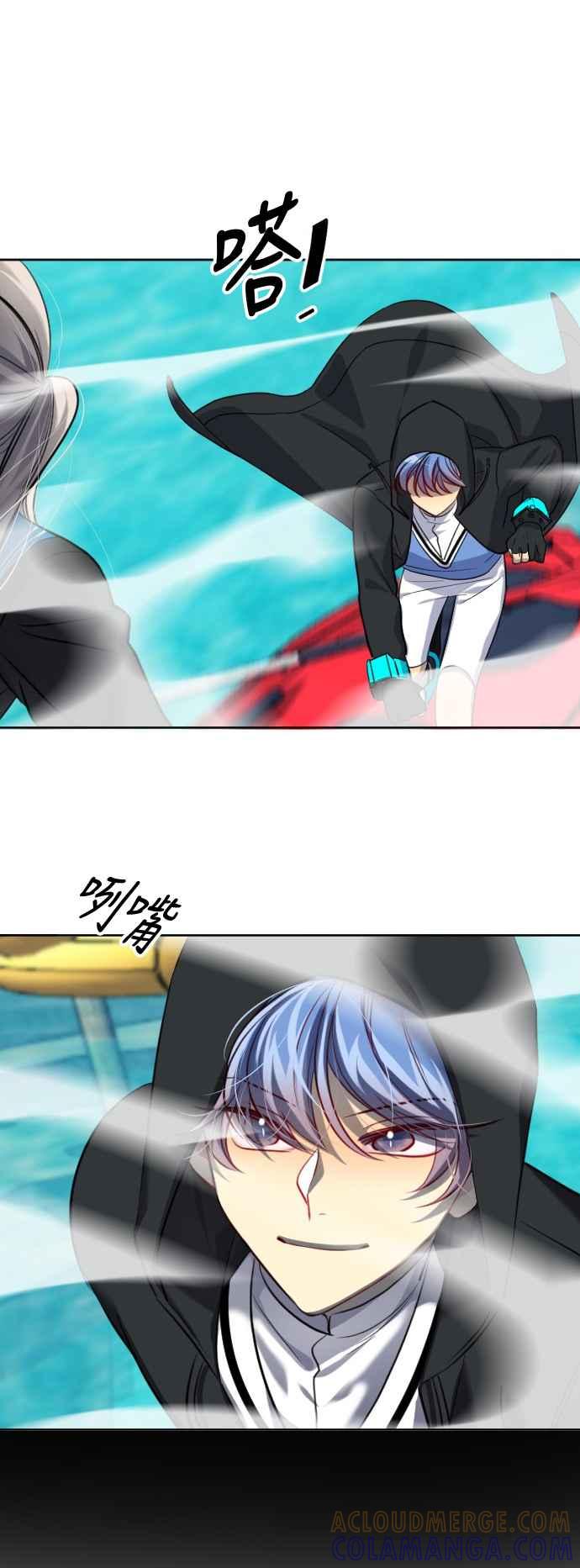 《变身外套》[第139话] 巧合_蓄意_ 第16页