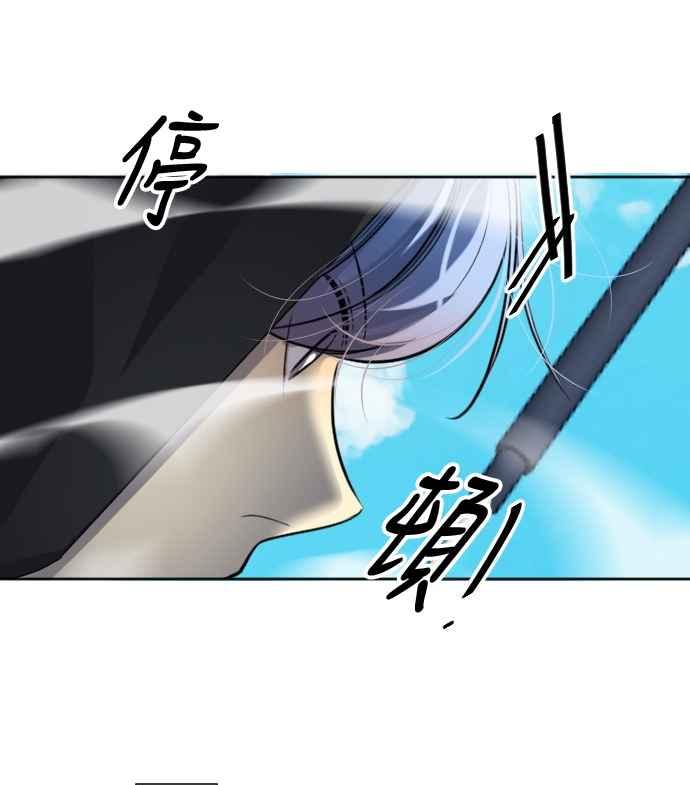 《变身外套》[第139话] 巧合_蓄意_ 第36页