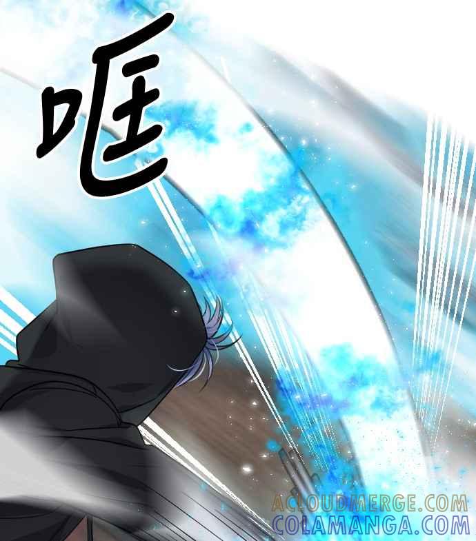 《变身外套》[第139话] 巧合_蓄意_ 第34页