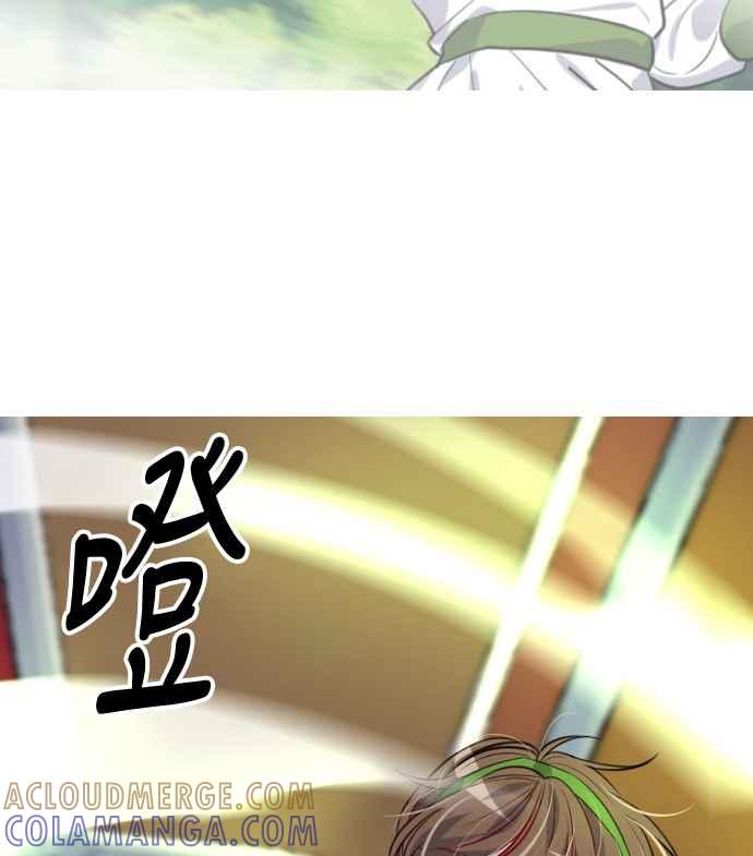 《变身外套》[第139话] 巧合_蓄意_ 第43页