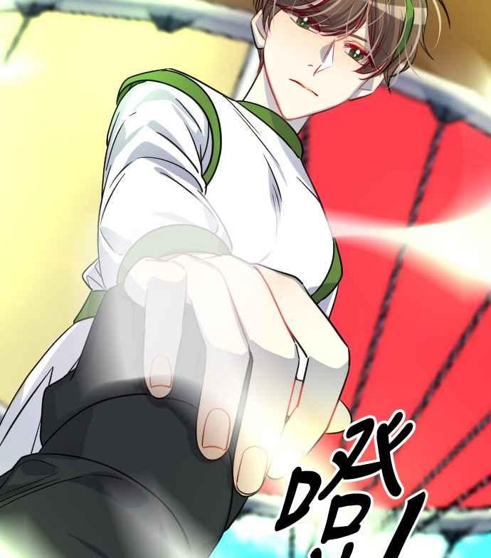 《变身外套》[第139话] 巧合_蓄意_ 第44页