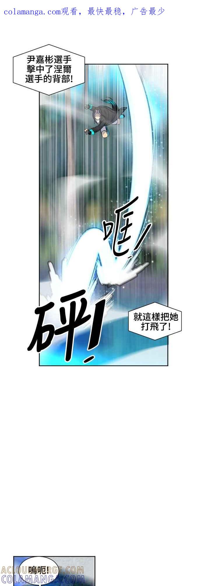 《变身外套》[第139话] 巧合_蓄意_ 第1页
