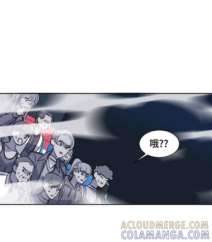 《变身外套》[第139话] 巧合_蓄意_ 第40页
