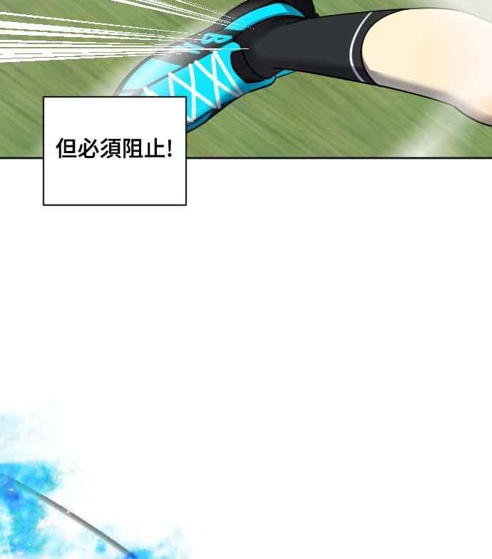 《变身外套》[第139话] 巧合_蓄意_ 第33页