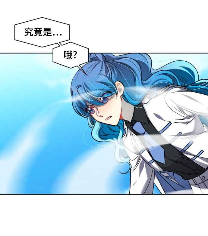 《变身外套》[第139话] 巧合_蓄意_ 第39页