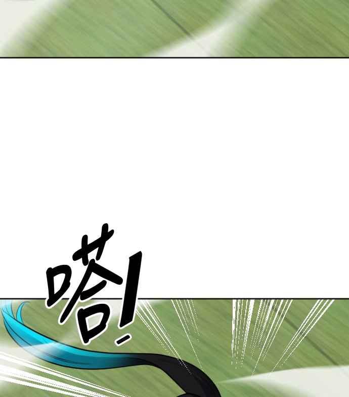 《变身外套》[第139话] 巧合_蓄意_ 第32页