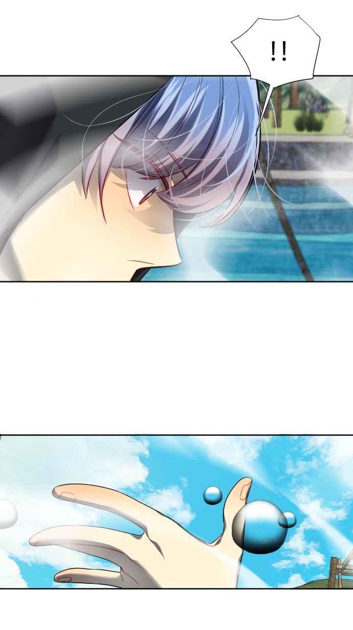 《变身外套》[第140话] 绿芽 第36页