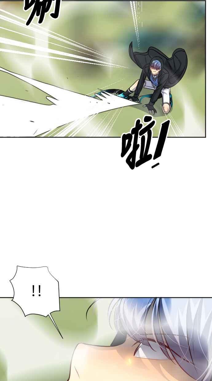 《变身外套》[第141话] 最强 第34页