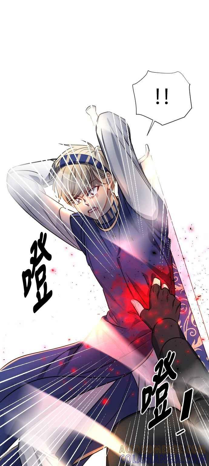 《变身外套》[第142话] 分解 第33页