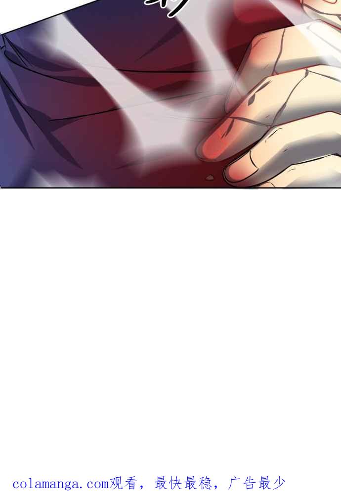 《变身外套》[第143话] 正大光明 第42页