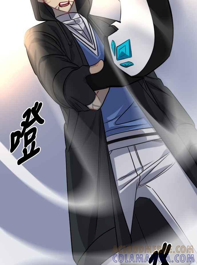 《变身外套》[第143话] 正大光明 第39页