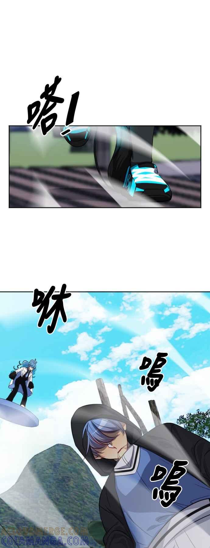 《变身外套》[第143话] 正大光明 第17页