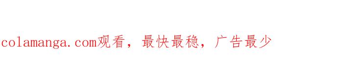 《变身外套》[第144话] 枫叶 第34页