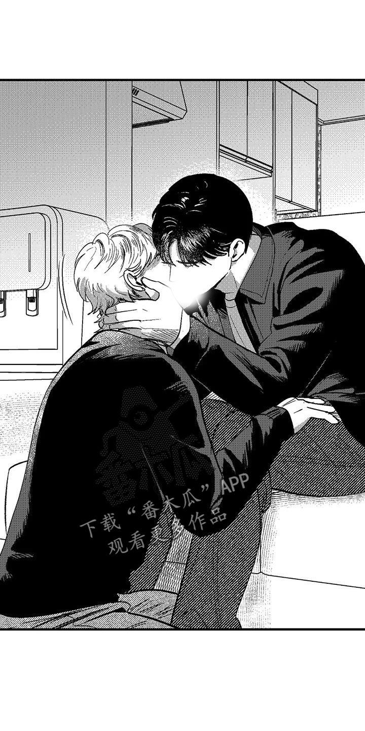《绯色长夜》第146章：思考 第14页
