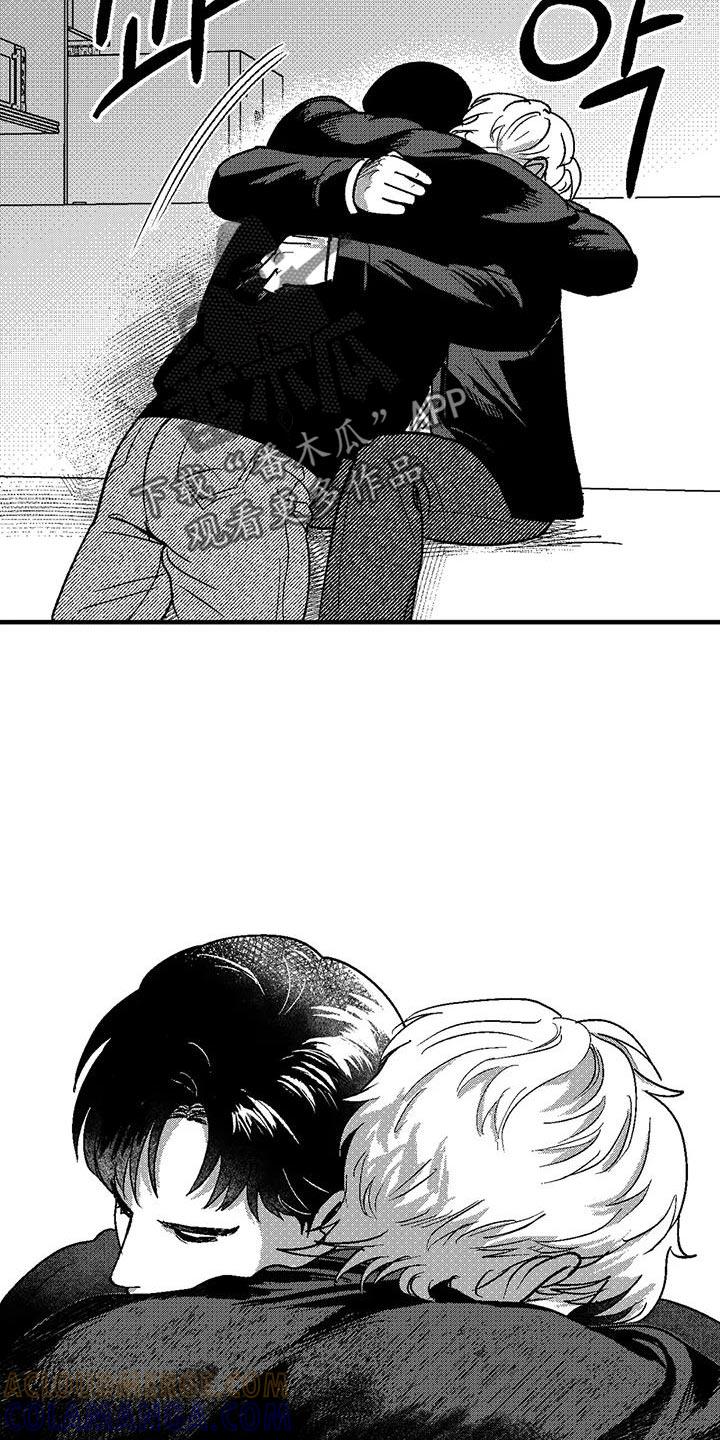 《绯色长夜》第146章：思考 第17页