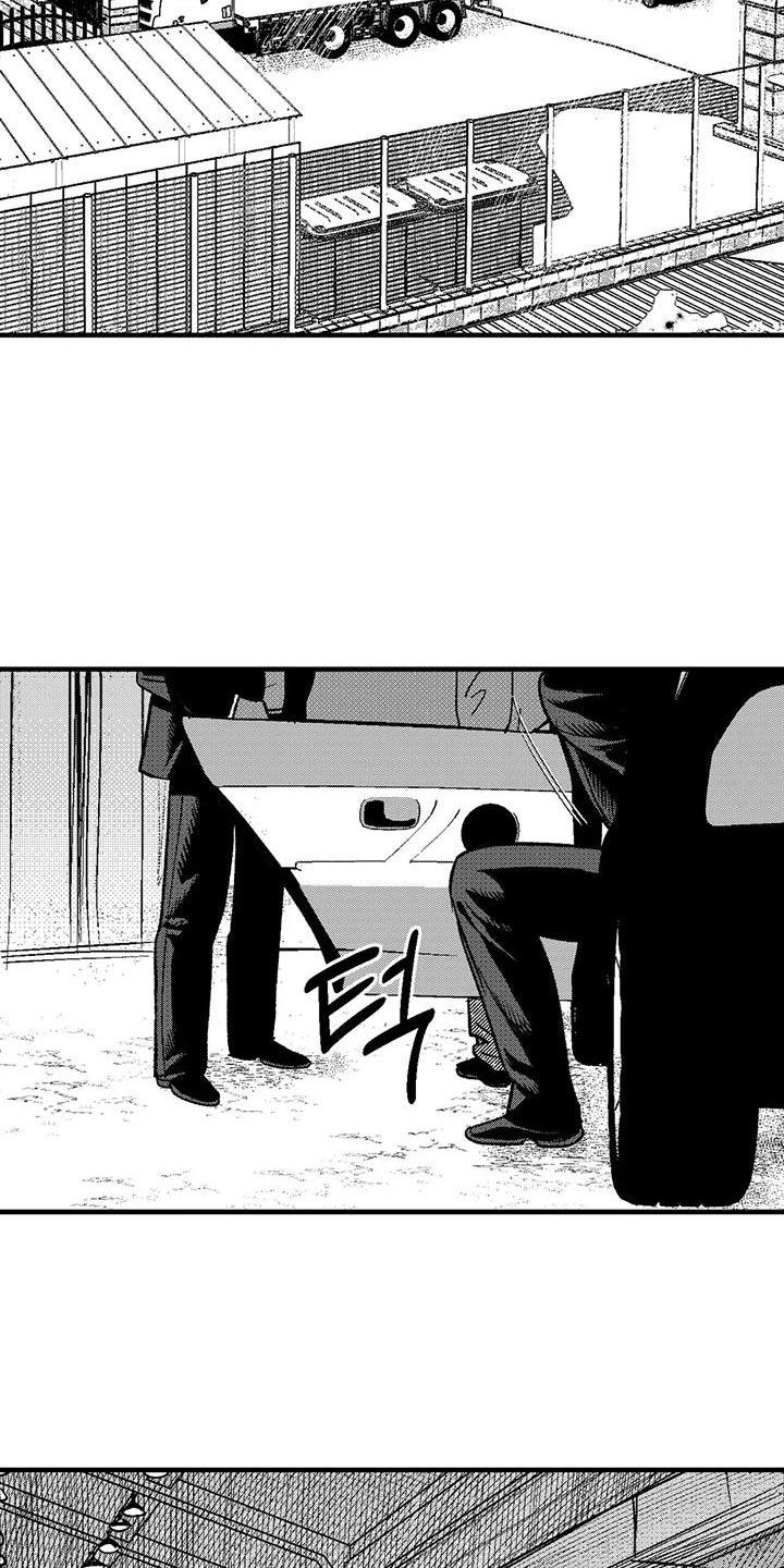 《绯色长夜》第147章：我会和他谈的 第18页