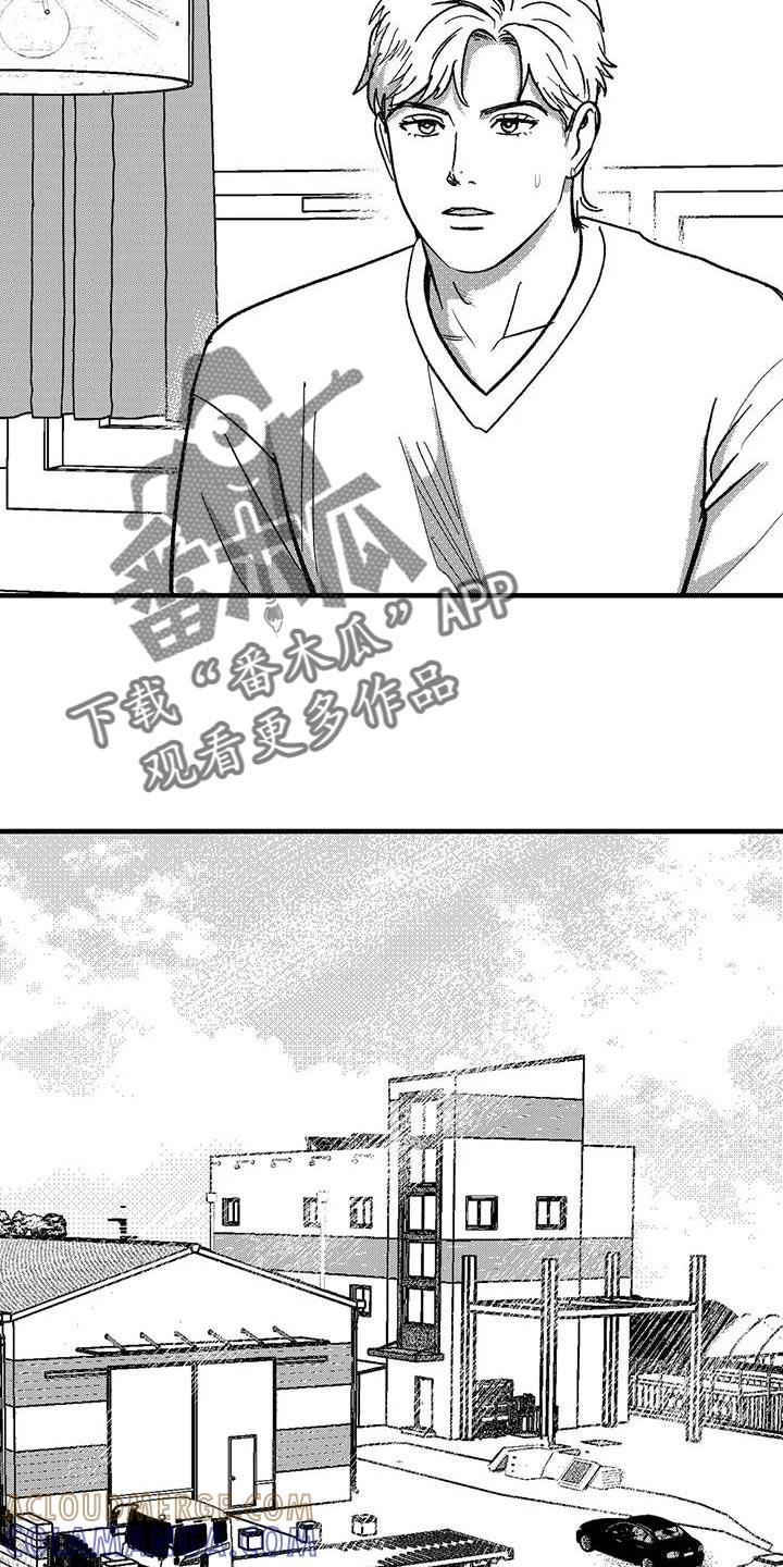 《绯色长夜》第147章：我会和他谈的 第17页