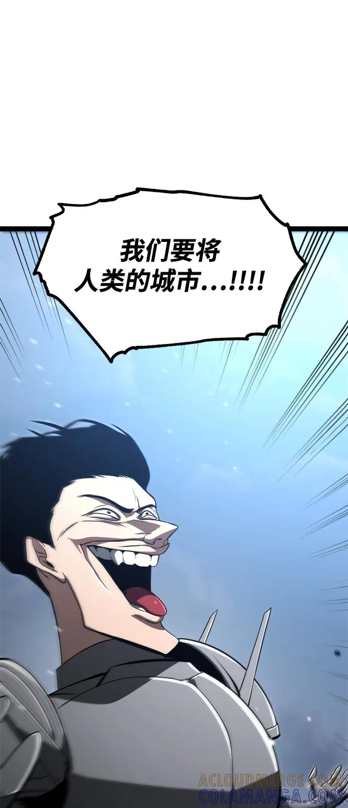 Lv999哥布林 - 第15话 - 第13张图