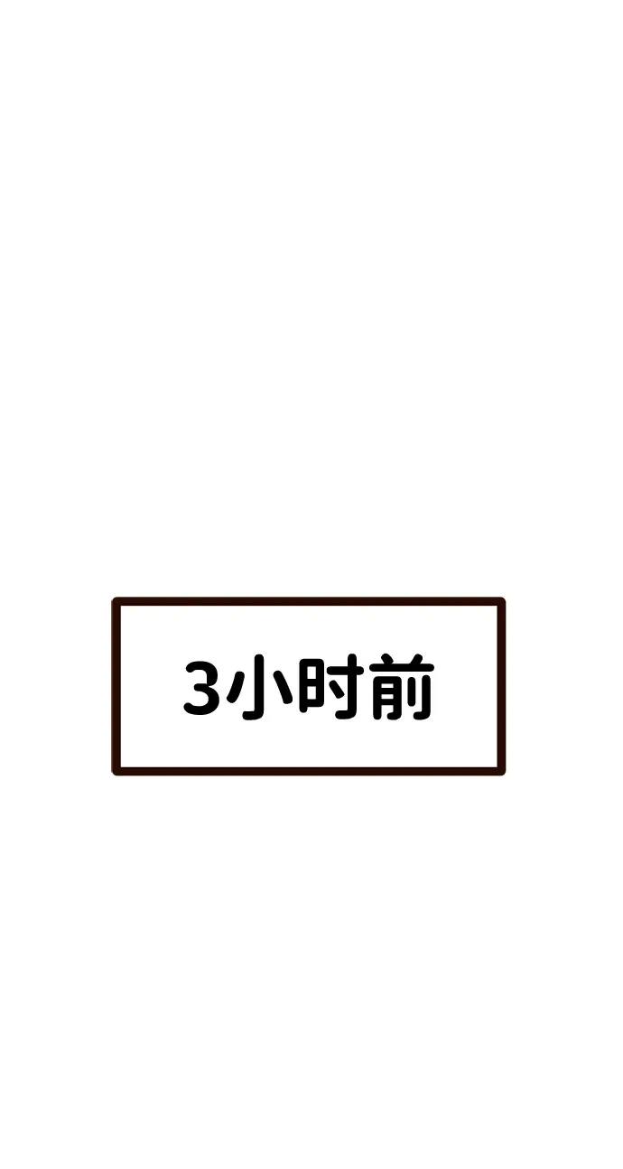 Lv999哥布林 - 第15话 - 第15张图