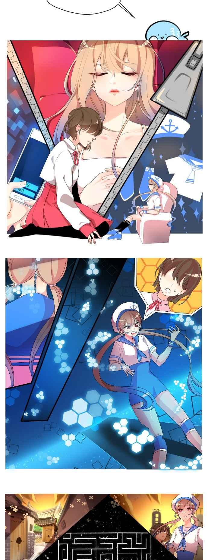 《变身外套》[后记] 第4页