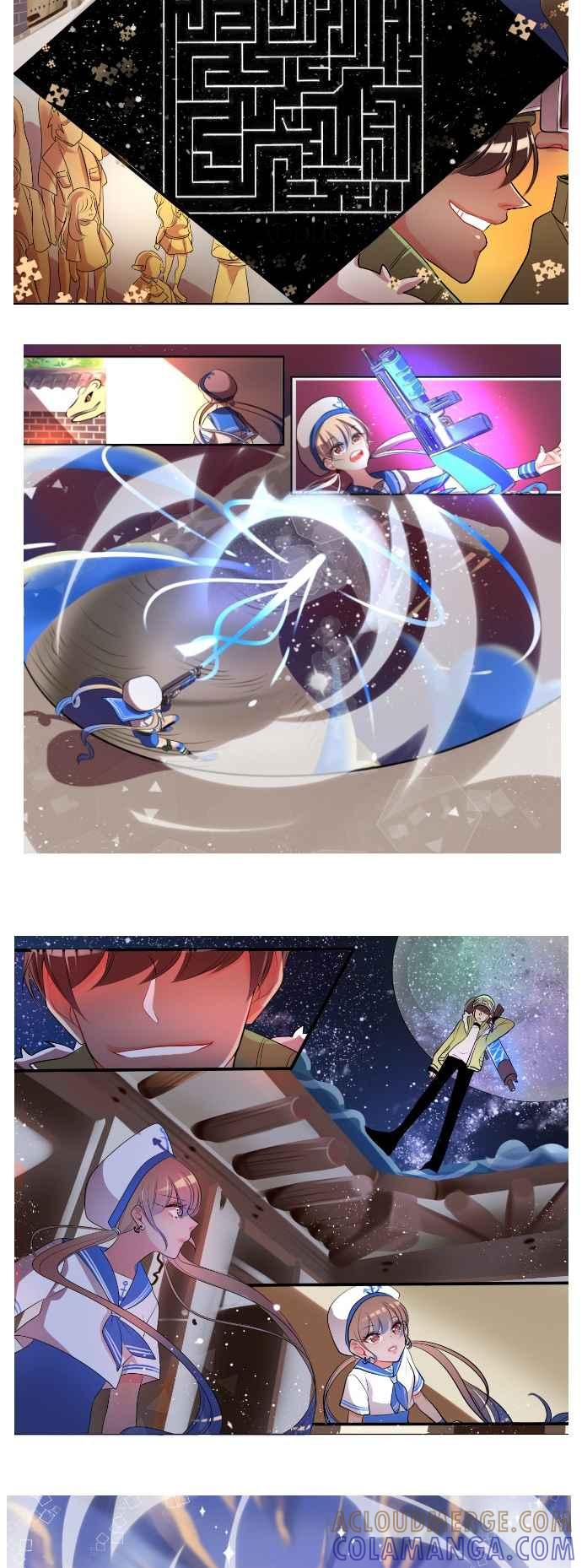 《变身外套》[后记] 第5页