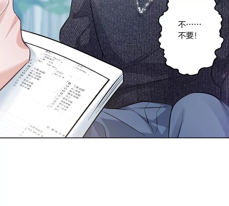 《姐姐不可以》不见面什么的绝对办不到！ 第104页