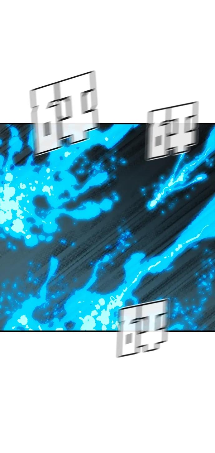 死灵法师：亡灵支配者 [第193话] 魔王的目的-1 第83页