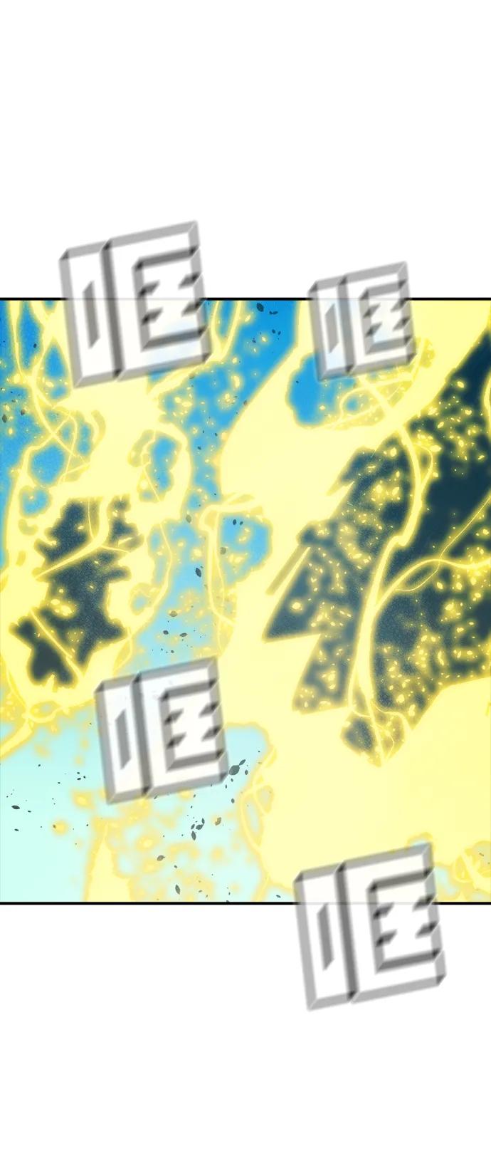 死灵法师：亡灵支配者 [第195话] 魔王的目的-3 第71页