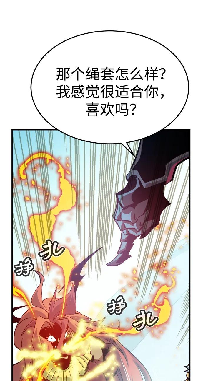 死灵法师：亡灵支配者 [第195话] 魔王的目的-3 第89页