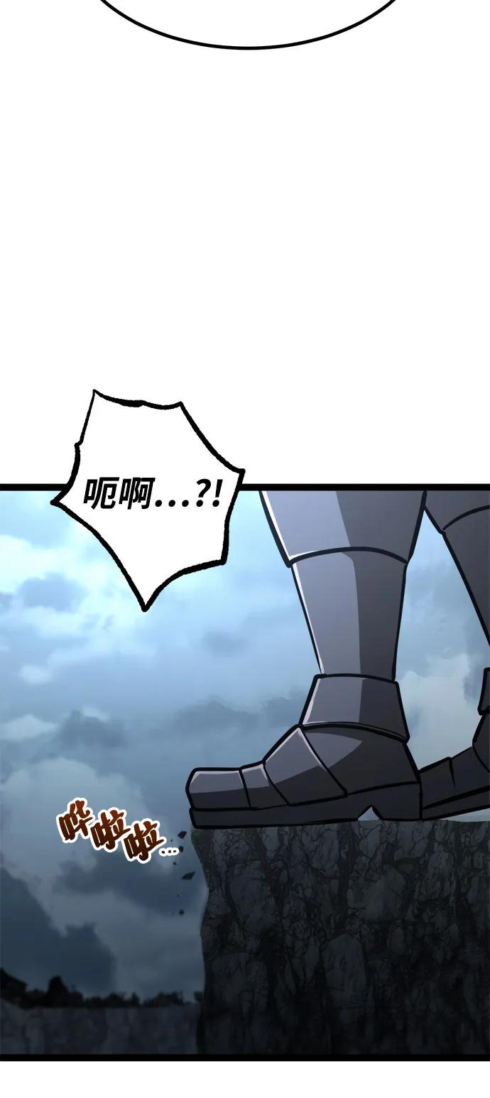 Lv999哥布林 - 第20话 - 第54张图