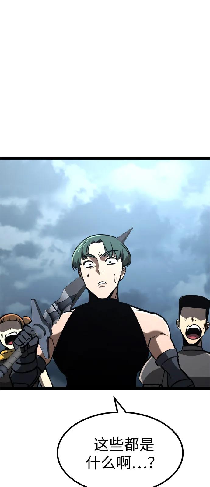 Lv999哥布林 - 第20话 - 第55张图