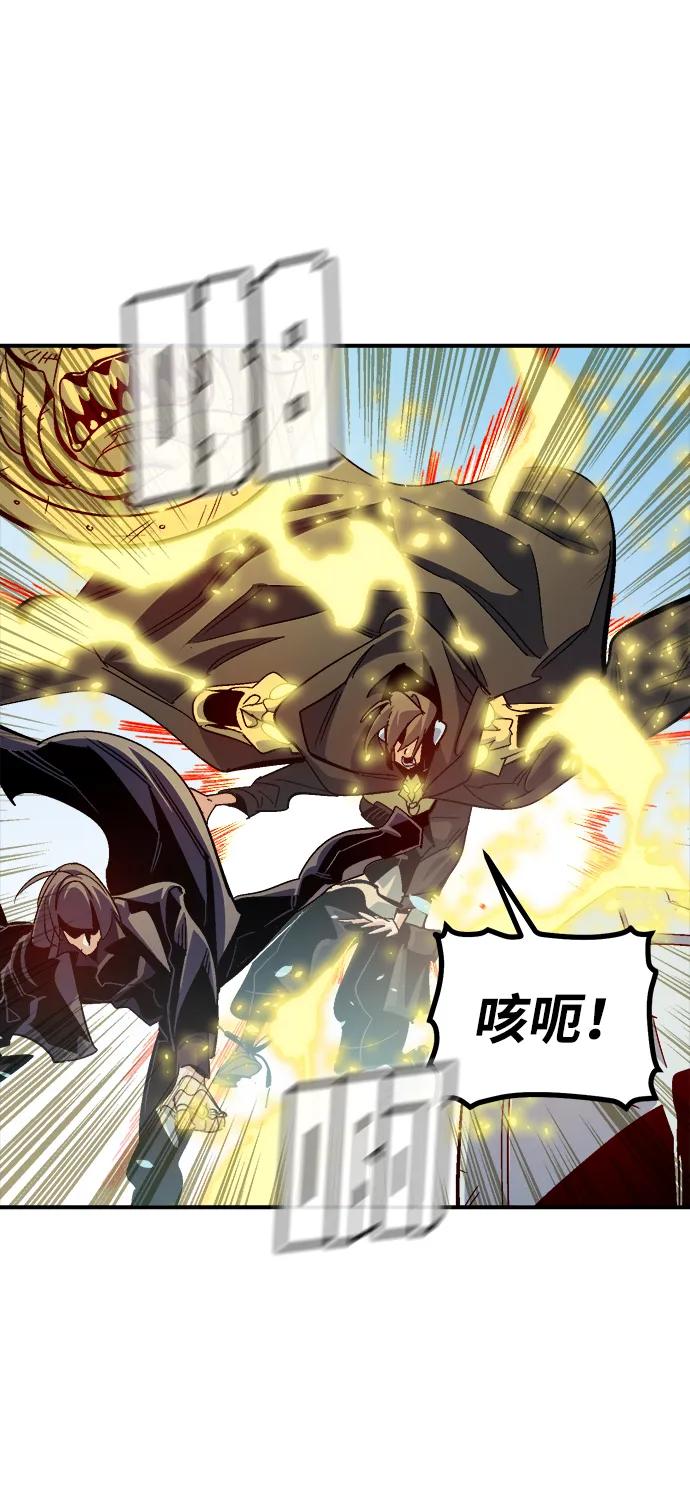 死灵法师：亡灵支配者 [第196话] 魔王的目的-4 第98页