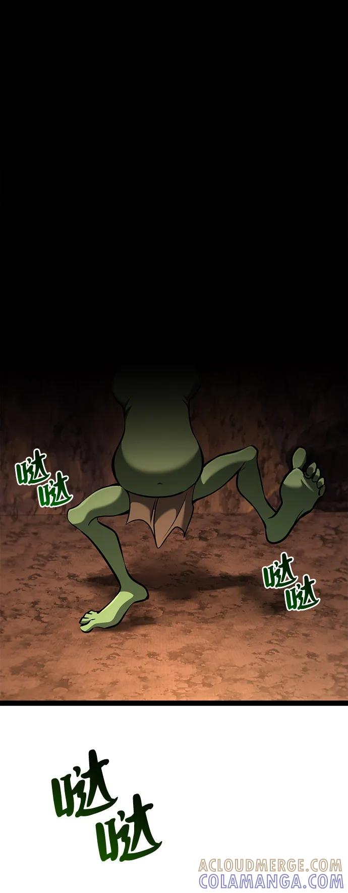 Lv999哥布林 - 第21话 - 第61张图