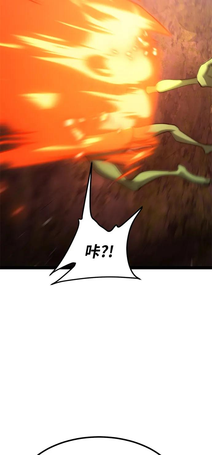 Lv999哥布林 - 第21话 - 第48张图