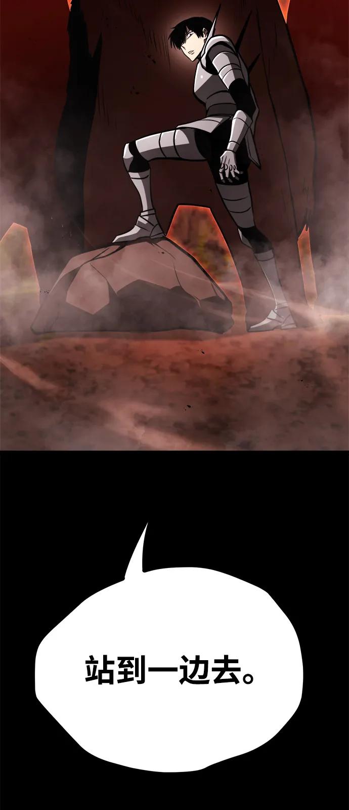 Lv999哥布林 - 第21话 - 第59张图