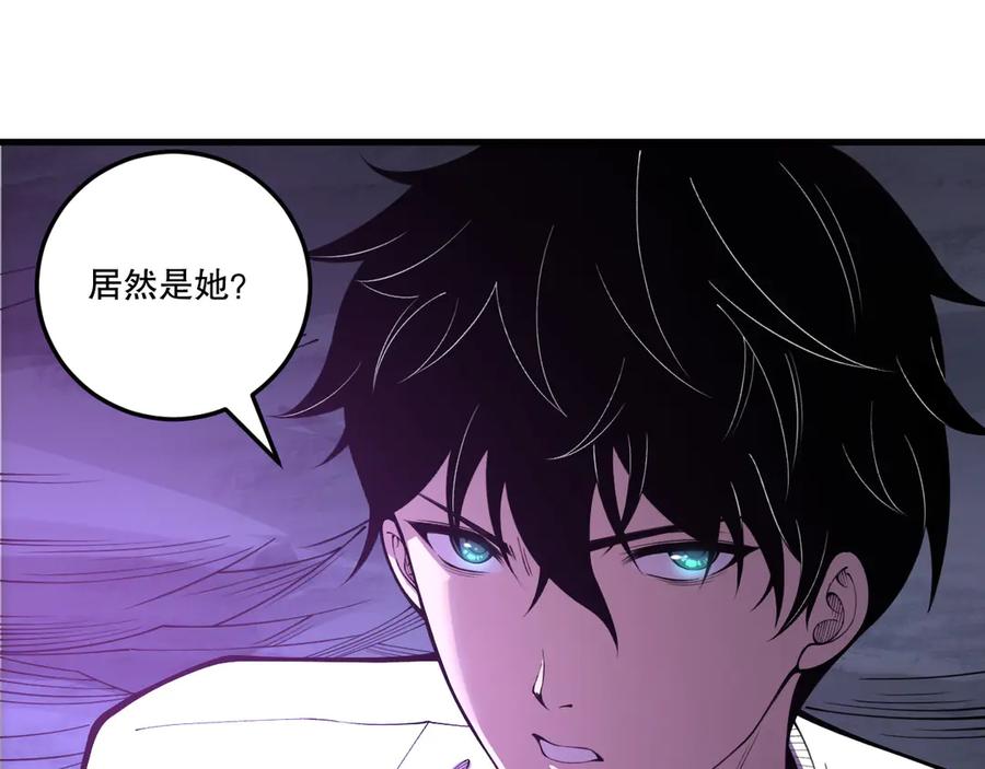 死灵法师！我即是天灾 第213话 不战而逃 第27页