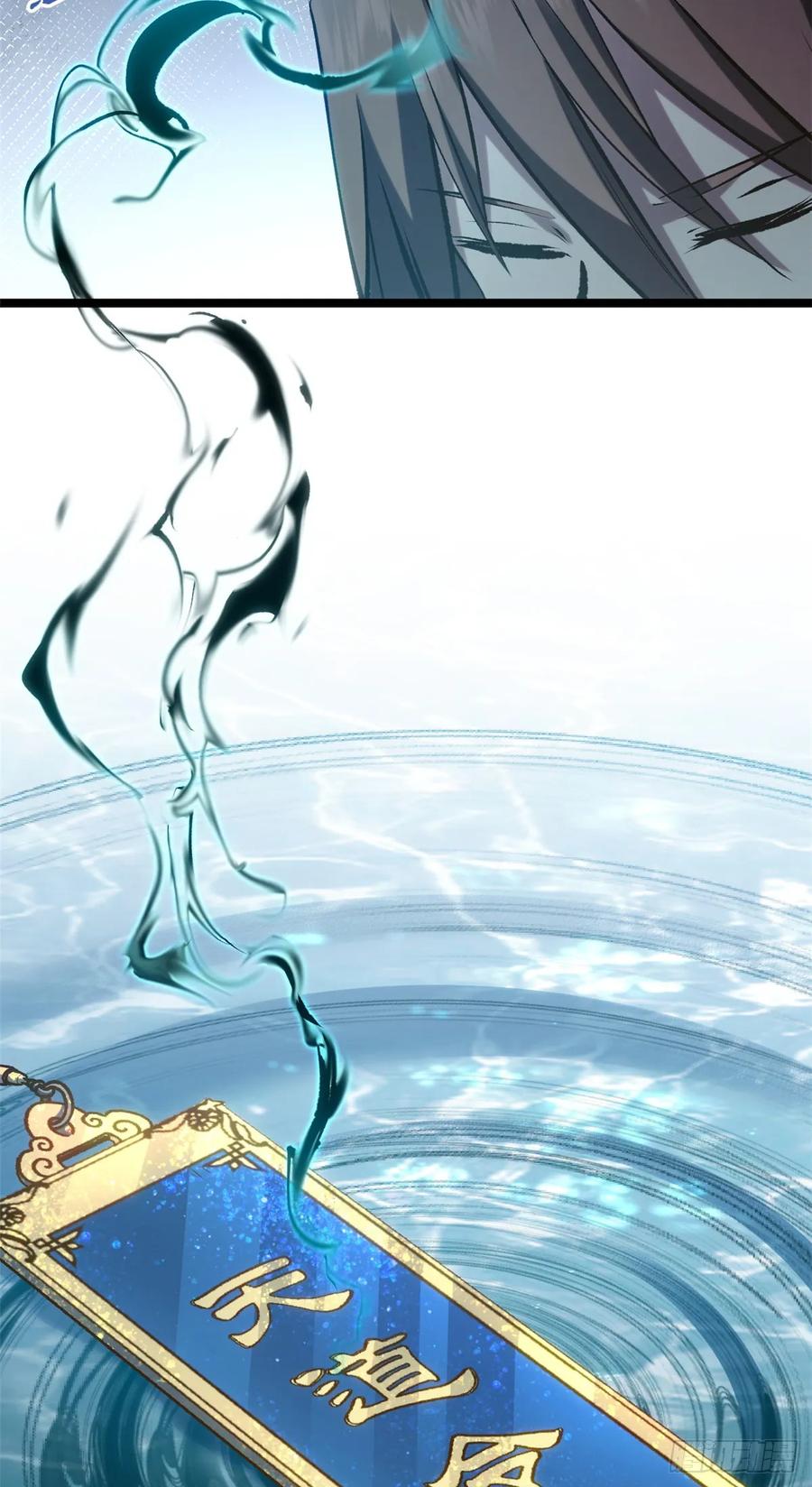 顶级气运，悄悄修炼千年 227 万界排名 第27页