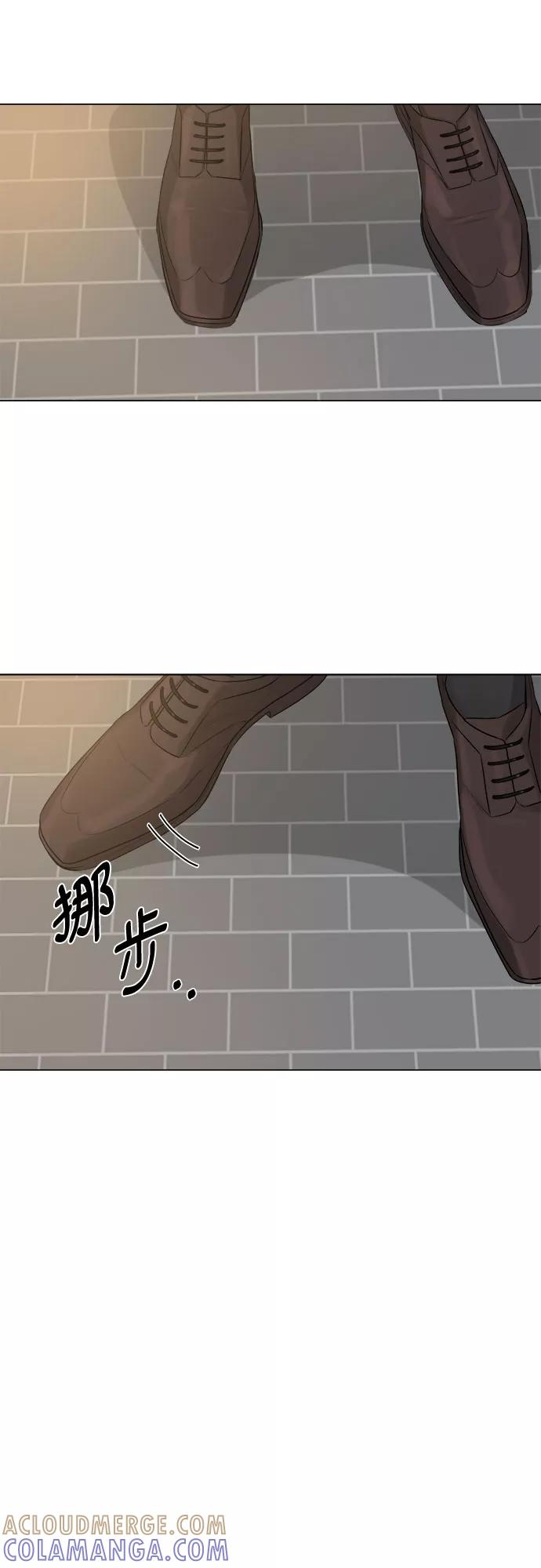 《不一样的爱情》第28话 第22页