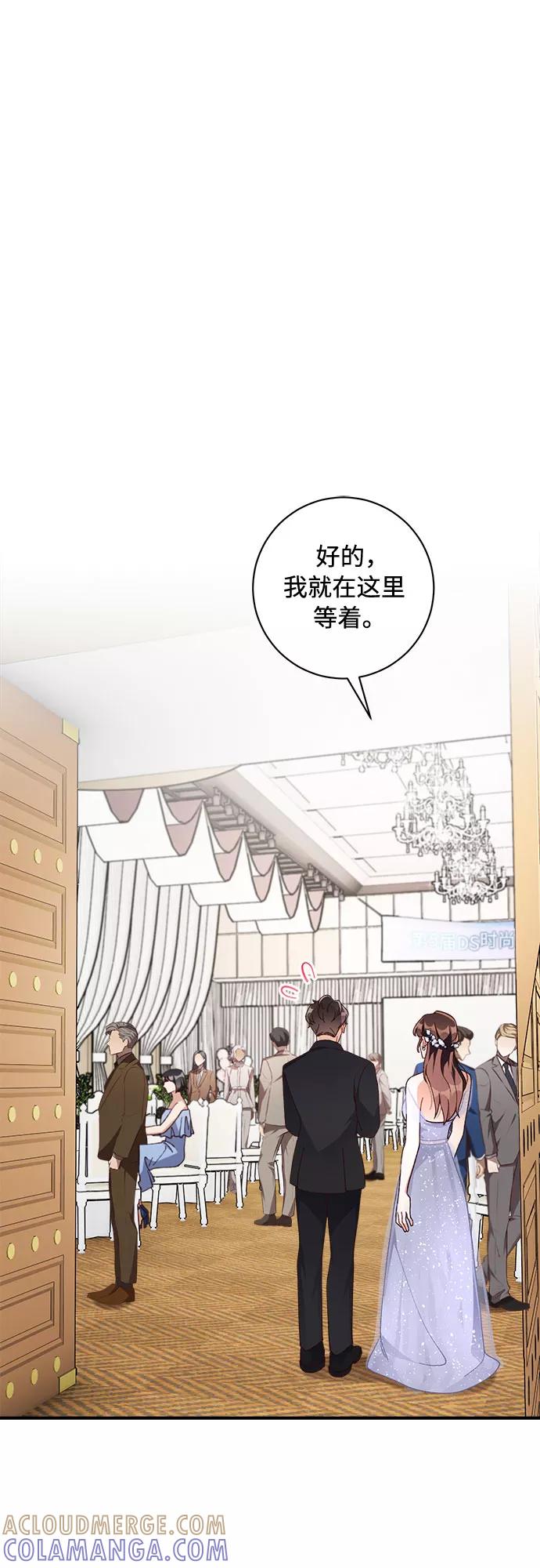 《不完美夫妇》第37话 第40页
