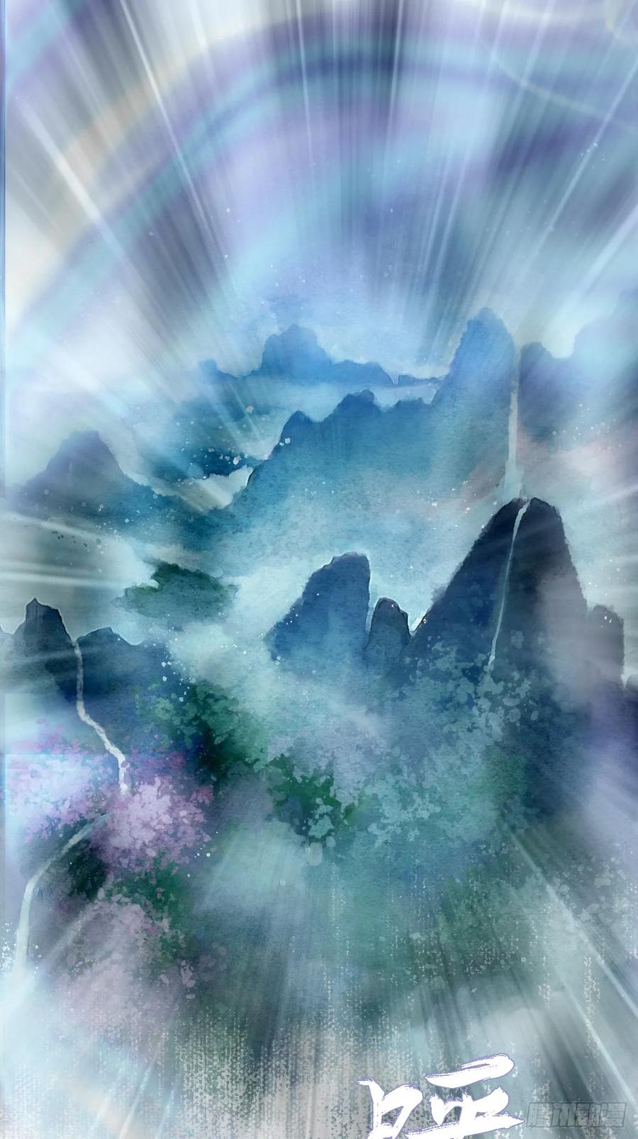 《怨歌录》魅妖（下） 第5页