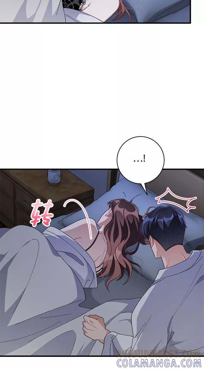 《不完美夫妇》第37话 第10页